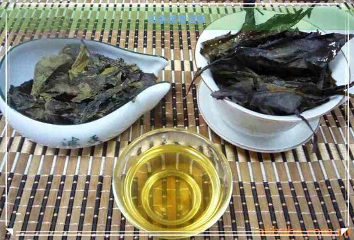 印象缘普洱茶