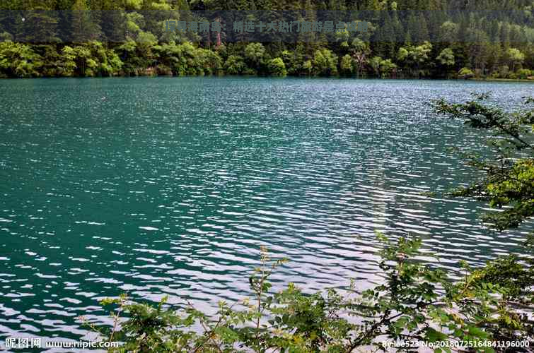 探寻海南岛：精选十大热门旅游景点攻略