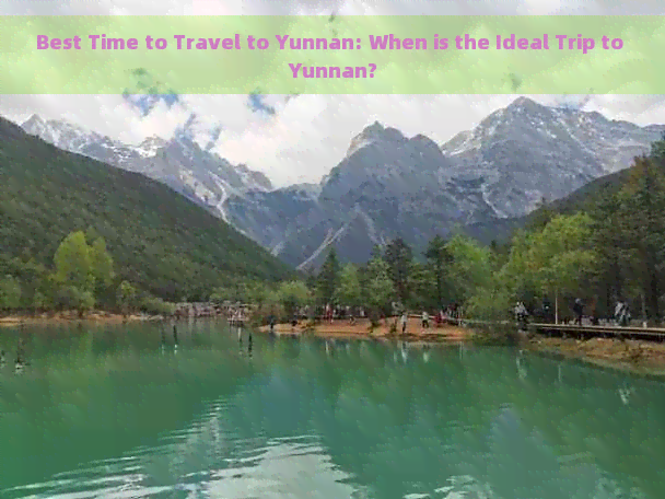 Best Time to Travel to Yunnan: When is the Ideal Trip to Yunnan?