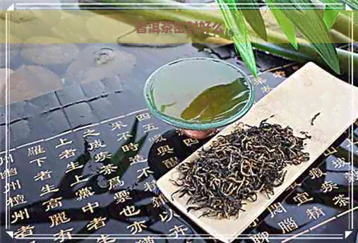 普洱茶密封好么