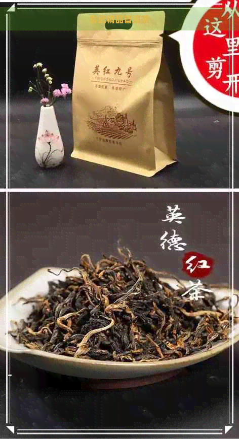 易武精品普洱茶