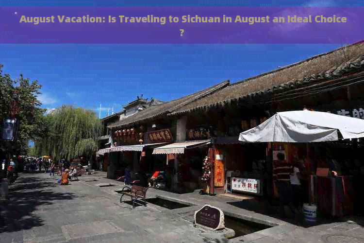  August Vacation: Is Traveling to Sichuan in August an Ideal Choice?