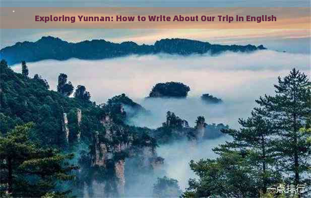 Exploring Yunnan: How to Write About Our Trip in English