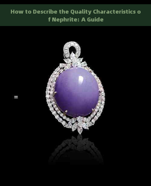 How to Describe the Quality Characteristics of Nephrite: A Guide