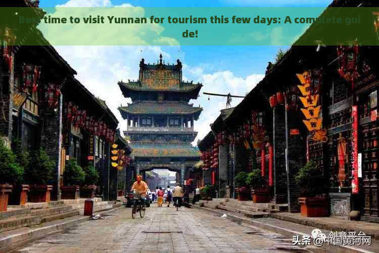 Best time to visit Yunnan for tourism this few days: A complete guide!