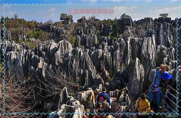 上海海南旅游报价