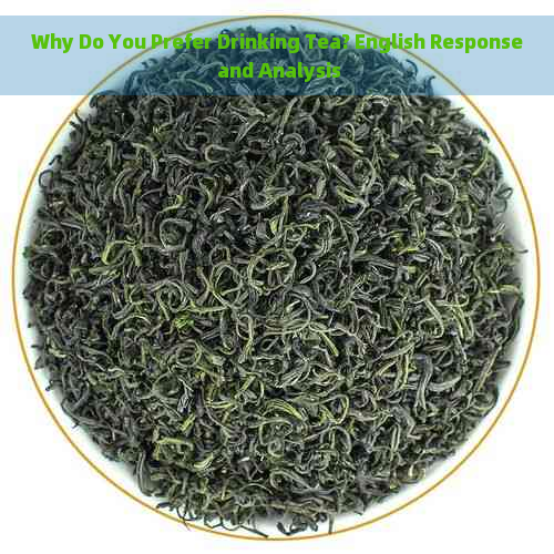 Why Do You Prefer Drinking Tea? English Response and Analysis