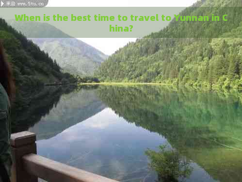 When is the best time to travel to Yunnan in China?