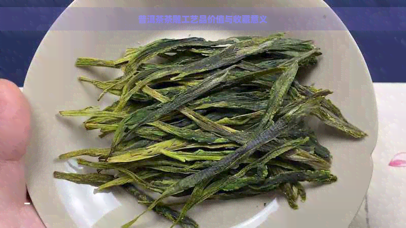 普洱茶茶雕工艺品价值与收藏意义