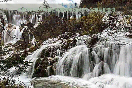 长春到大理火车途径哪些城市和景点？火车票价查询