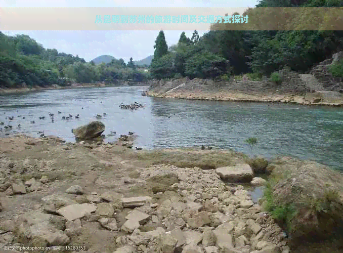 从昆明到苏州的旅游时间及交通方式探讨