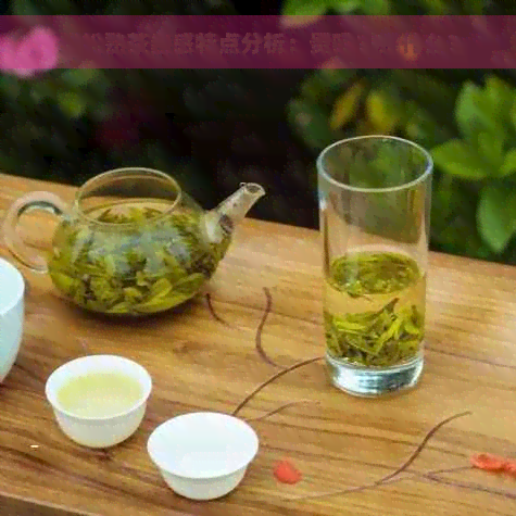 曼松熟茶口感特点分析：贵吗？是什么？