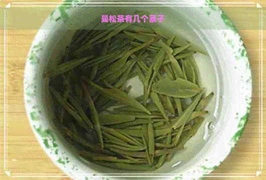 曼松茶有几个寨子