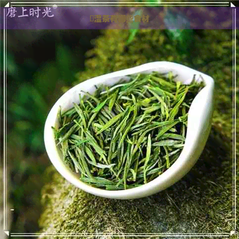 袪湿茶有哪些食材