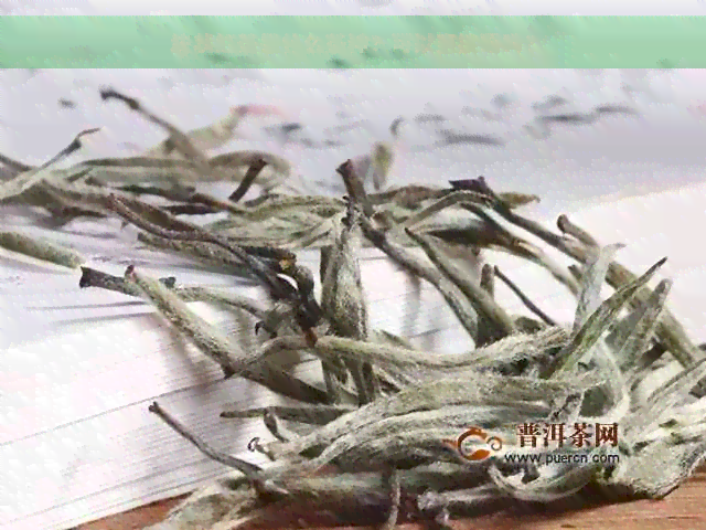 块状红茶是什么茶种？可以直接喝吗？