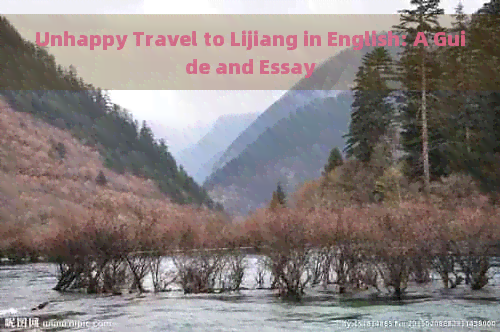 Unhappy Travel to Lijiang in English: A Guide and Essay