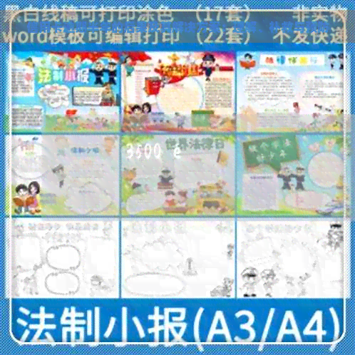 信用卡逾期半年的后果及其解决方案：理解、补救与预防