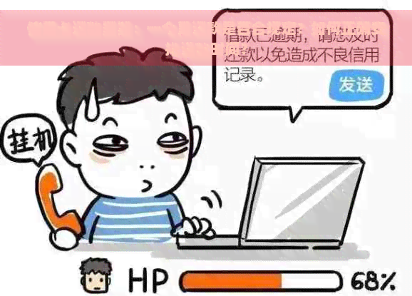 信用卡还款周期：一个月还款是否合规定？如何正确安排还款时间？