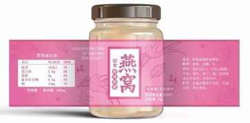 燕窝保存指南：煮熟燕窝的保质期与食用安全期限解析