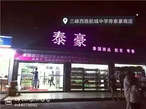 济南地区正宗燕窝购买指南：精选店铺与信誉商家一览