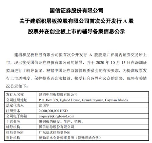 上海燕窝场指南：供应商名录、价格行情与购买攻略