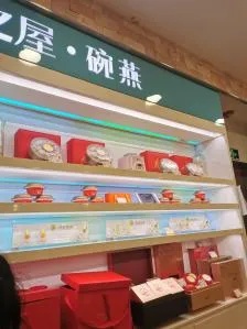 西安卖燕窝的店有哪些及其地址与具体店铺