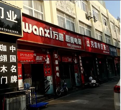 昆山燕窝专卖店地址查询：梦燕专卖店位置与信息