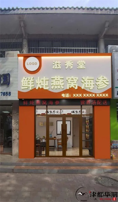 赣榆哪里有卖燕窝的店及场一览