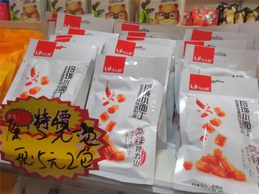 赣榆网红零食从哪批发：赣榆零食及食品场一览