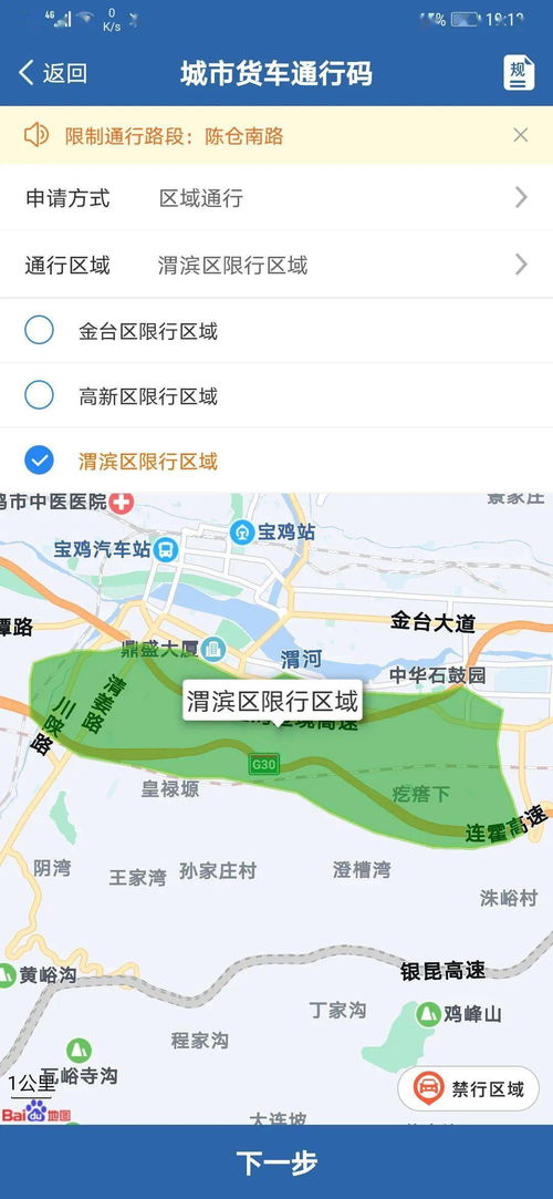 北京燕窝场全指南：热门地点、详细地址与选购攻略