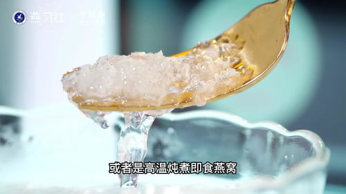 冻干即食燕窝哪里买