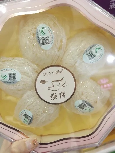 廉江哪里有卖燕窝的实体店及副食批发，好吃的地方推荐