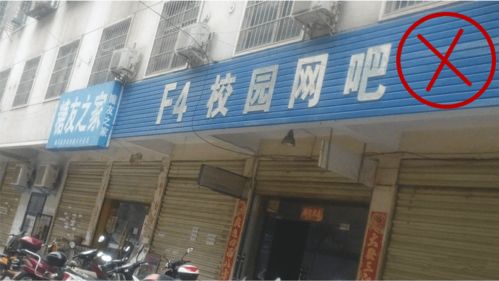 仙桃地区燕窝实体店一览：全面指南，含地址、评价与购买攻略