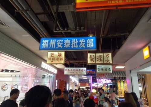 福州燕窝场在哪里：进货地及专卖店一览