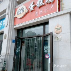 肥城哪里卖燕窝好点呢：推荐店铺及价格一览