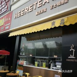 惠阳淡水地区燕窝购买指南：推荐店铺、价格及挑选技巧