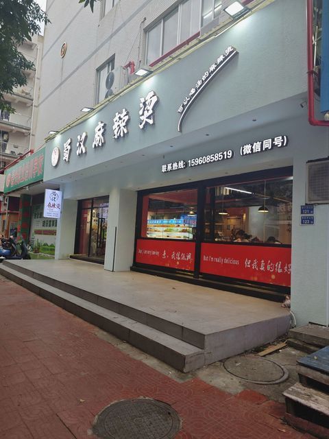 南川区燕窝店在哪里