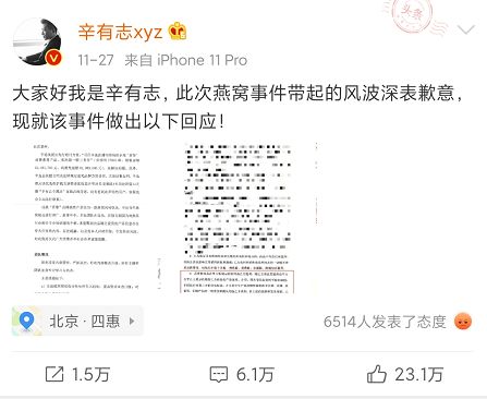 '揭秘越南燕窝水真假：真相调查与消费者指南'