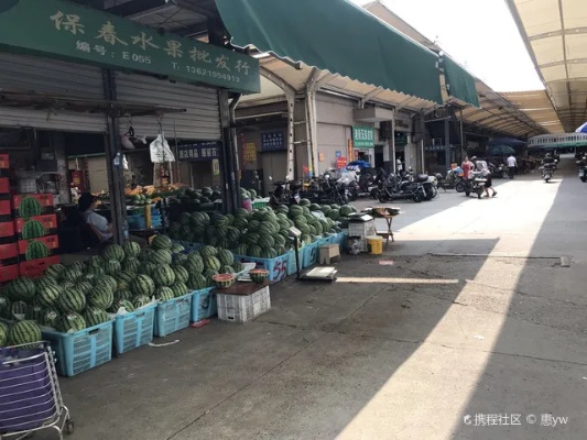 诏安地区批发水果市场详探：精选优质果品集中批发地