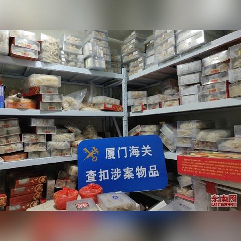 厦门地区燕窝回收点一览：全面指南，助您快速找到燕窝收购商