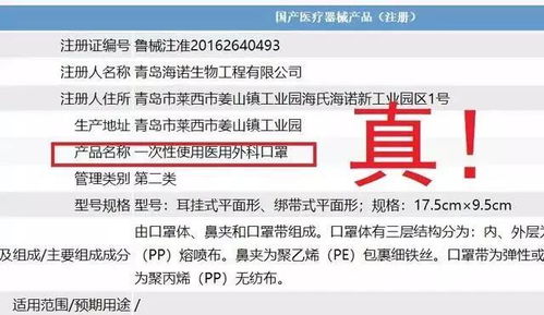 网上燕窝是真的吗：价格低廉可信否，购买前需谨慎辨真假