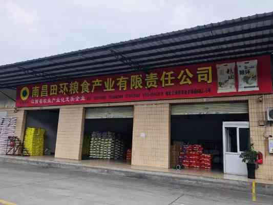 食品批发在哪