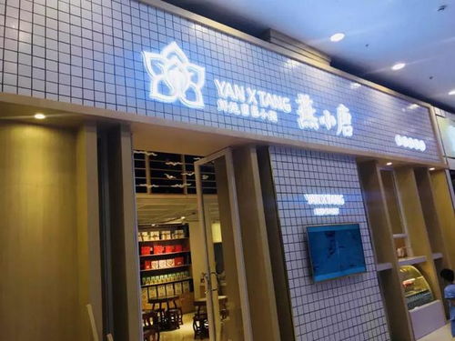 郑州燕窝专卖店一览：地址、推荐及购买指南