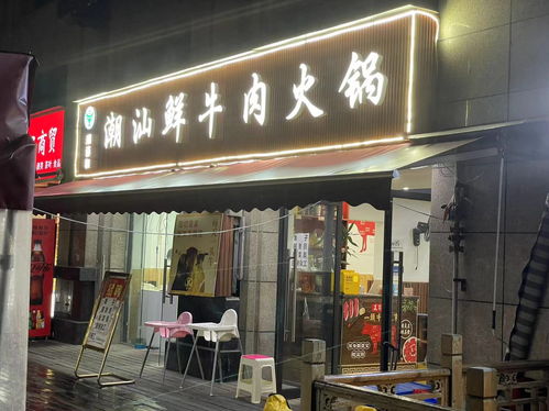 永康卖燕窝店在哪里