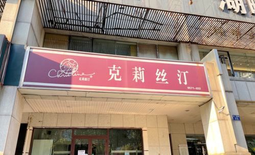 长兴哪里有卖燕窝：燕窝店及嘉兴相关售卖地点一览