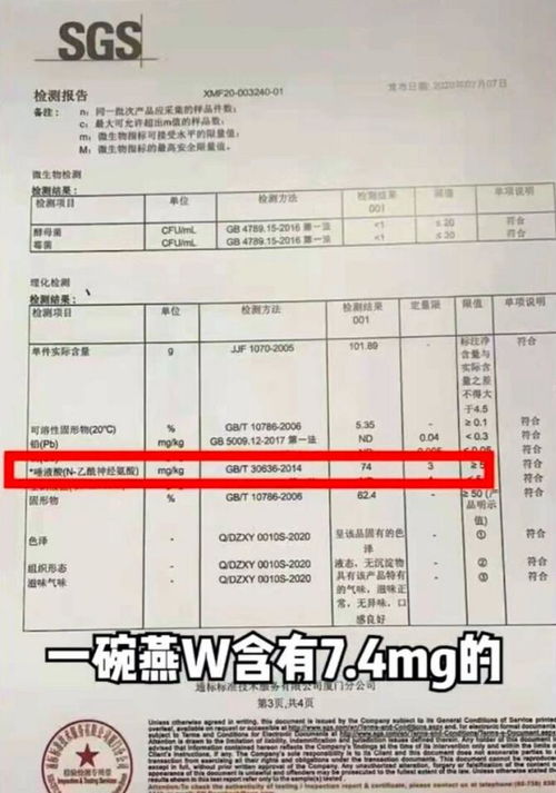 一般燕窝哪里有买：燕窝哪里购买与销售点一览