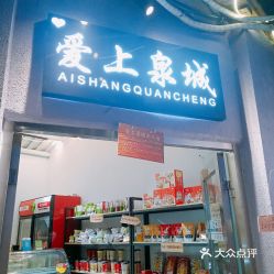 泉州燕窝专门店一览：探寻优质燕窝购买地