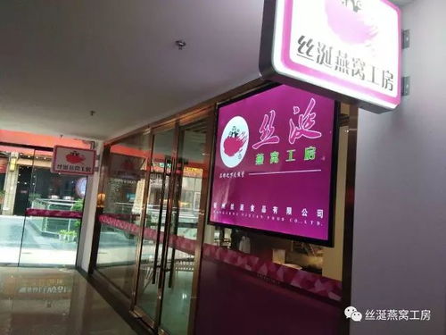 清徐地区燕窝购买指南：推荐店铺、价格与选购技巧