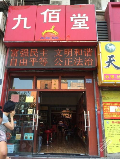 清徐哪里有卖燕窝的实体店地址及好吃推荐