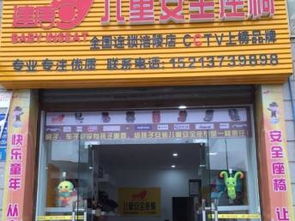 沁阳地区全面指南：探寻本地燕窝实体店及购买攻略